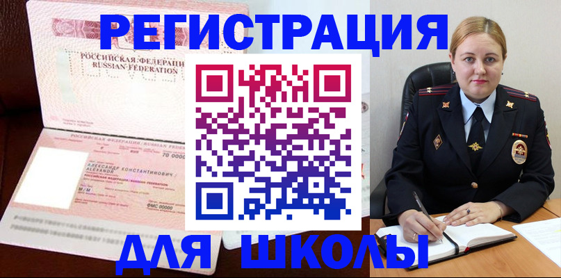 найти адрес прописки в Урюпинске